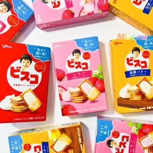 日本进口glico格力高固力果儿童乳酸菌奶油草莓味夹心饼干零食