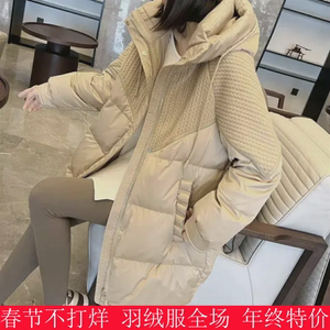 2023冬季新款韩版中长款毛线针织拼接女士羽绒服时尚气质连帽外套