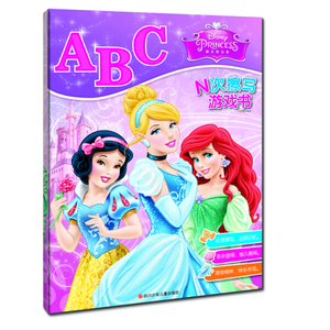 正版书籍N次擦写游戏书：迪士尼公主·ABC卡普猫9787536578043四