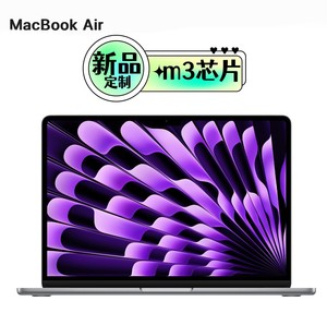 2024年新款Apple苹果MacBook Air M3/M2/13/15英寸笔记本电脑国行