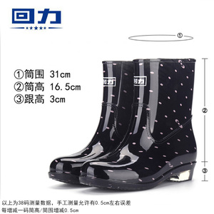 上海回力雨鞋男士水鞋雨靴女款防水短筒中筒高筒防滑水靴套鞋胶鞋