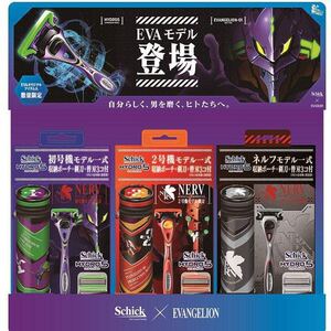 日本代购 Eva 新世纪福音战士 刮胡刀 剃须刀 初号机 绫波丽