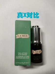 正品海蓝之谜lamer保湿提升焕活眼部精华露5ml小样眼精华