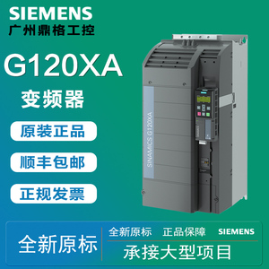 西门子G120XA变频器风机6SL3220-1YD10/12/14/16/18/20/22-0UB0