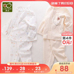 【小码段】拉比童装2024夏季婴儿长袖内衣男女宝宝空调服2套装