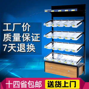 超市散称休闲食品零食货架中岛悠百佳味优特老婆大人展示架子