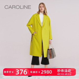 CAROLINE/卡洛琳秋季商场同款翻领口袋中长款风衣K6404302女装