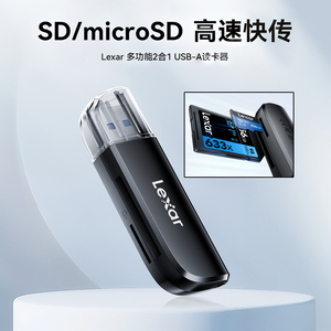 雷克沙SD/TF卡microSD卡二合一读卡器USB3.2高速多功能电脑读卡器