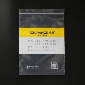 仓吉饵料袋自封袋子密封袋保鲜袋透明包装袋塑料尼龙袋奥奇峰正品