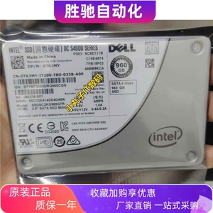 DELL R6S30 R70 R930 R740 固态硬盘 960G SSD .53ELD2寸 ATA S46