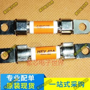 HEV新能源汽车保险丝美国力特原装进口熔断器450V10A15A20A30A40A