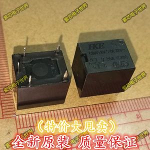 HKE汇港汽车继电器12V CMA51H-S-DC12V-C 5脚 20A 16VDC T74 T78