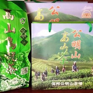 缅甸佤邦公明山高山乌龙茶春茶250克袋装500克礼盒装