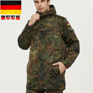 德军战术迷彩风衣Parka军迷户外登山中长款防风外套男KSK风衣