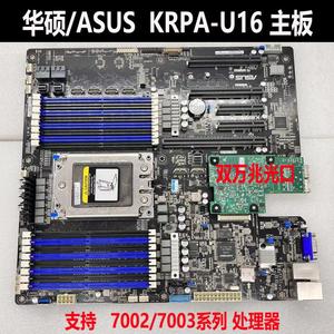 ASUS华硕 KRPA-U16 PCI-E4.0 单路AMD EPYC服务器双万兆光口主板