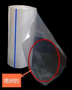 pe玻璃水热 收 缩膜套筒袋啤酒托盘包装膜玻璃水打包膜两头通袋子