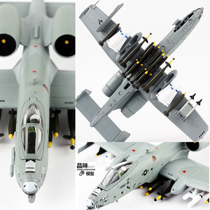 促销 合金 全挂载1/100 美国A-10攻击机 A10战斗机 飞机模型 摆件