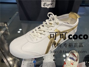 国内代购Onitsuka Tiger鬼塚虎情侣款男女休闲鞋运动鞋训练D508K