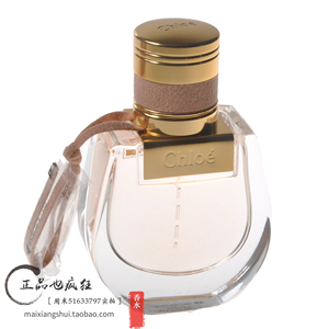 Chloe nomade蔻依克洛伊芳心之旅恋旅小猪包女士香水30/50/75ML