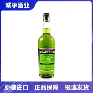 查特绿香甜酒 绿荨麻酒 Chartreuse Green 法国原装进口正品洋酒