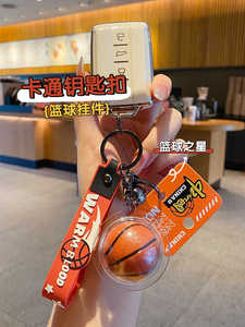 卡通街头篮球钥匙扣男网红男生钥匙挂件创意送男友小礼物书包装饰