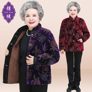 奶奶装棉衣加绒加厚中老年人冬装棉袄女套装老人衣服妈妈秋冬外套
