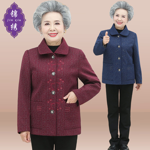 奶奶装春装外套中老年人女装妈妈装秋季长袖上衣老年人外套6070岁