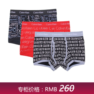 CK专柜国内代购 365系列红色字母性感纯棉平角男士内裤U5621D多色