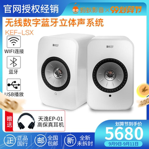 kef350