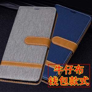 适用于小米红米Note8手机壳Redmi Note8Pro保护皮套磨砂布面织物