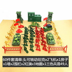 兵人模型儿童玩具套装玩具士兵打仗塑料小人模拟沙盘男孩仿真玩具