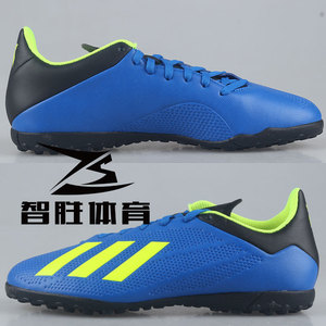 Adidas/阿迪达斯男2019春季新款X TANGO 18.4 TF训练足球鞋DB2477