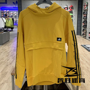 Adidas阿迪达斯 男子休闲运动卫衣黄色连帽卫衣 GM4434
