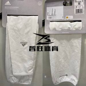 Adidas/阿迪达斯 夏季新款男女运动健身防护袖套H64816