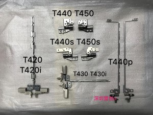 全新 Thinkpad塑料 T420 T440 T450S T430 T440P屏轴 支架 转轴