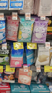 包邮日本进口三次元焕亮防护茉莉柠檬玫瑰香味独立包装一次性口罩