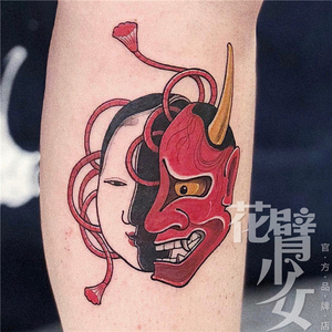 花臂少女TATTOO X147 复古日系女人红色班诺面具纹身贴 防水 刺青