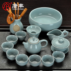 唐丰汝窑功夫茶具套装家用陶瓷开片盖碗泡茶壶茶杯洗茶海茶道Z