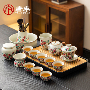 唐丰汝窑功夫茶具套装家用2024新款中式瓷器茶具一整套汝瓷茶壶杯