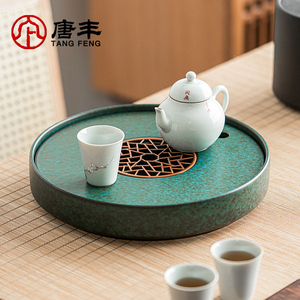 唐丰陶瓷干泡台圆形干泡茶盘小型家用轻奢现代茶具茶台蓄水干泡盘