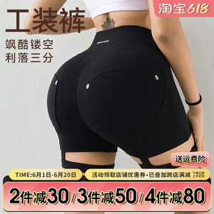 Mitaogirl定制工装提臀健身短裤女性感腿环瑜伽裤跑步训练运动裤