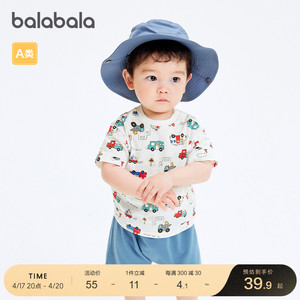 巴拉巴拉婴儿t恤宝宝上衣女童衣服男童短袖2024新款夏装洋气可爱