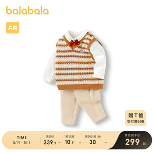 【商场同款】巴拉巴拉儿童套装男童冬装宝宝衣服三件套潮