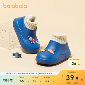 巴拉巴拉儿童拖鞋冬包跟男童女小童加绒防滑棉鞋冬季亲子鞋防泼水