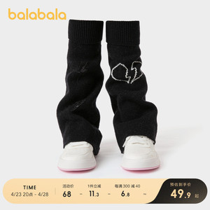 【商场同款】巴拉巴拉女童袜子秋新款儿童中大童黑色腿套甜酷潮流