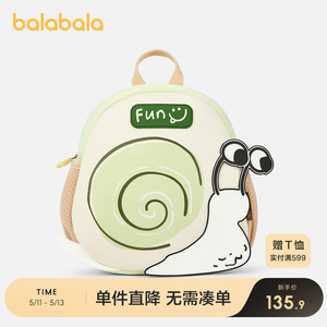 【商场同款】巴拉巴拉男童包包双肩包蜗牛造型儿童休闲包舒适可爱