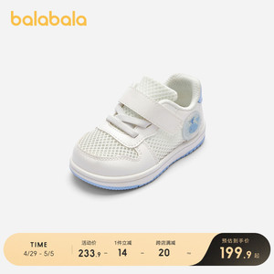 【商场同款】巴拉巴拉童鞋宝宝稳步鞋男童板鞋夏2024新款鞋子透气