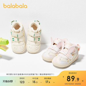 巴拉巴拉婴儿学步鞋男童女童宝宝潮流舒适板鞋冬季秋冬潮防滑鞋子