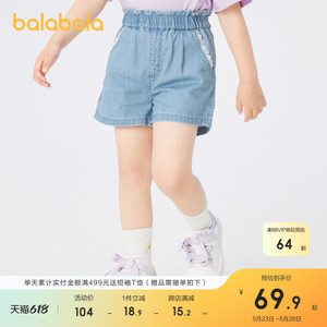 【商场同款】巴拉巴拉童装儿童裤子甜美女童短裤夏装小童