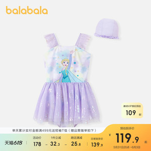 【冰雪奇缘IP商场同款】巴拉巴拉儿童泳衣套装女童连体宝宝游泳装